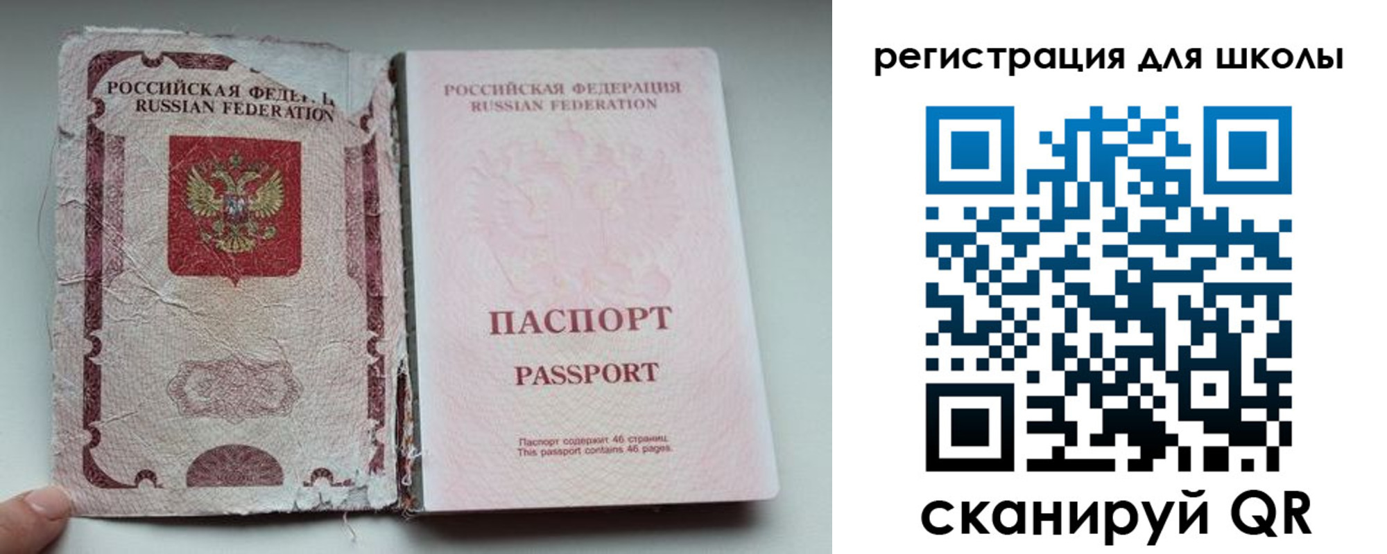 прописка в квартире в Могочи