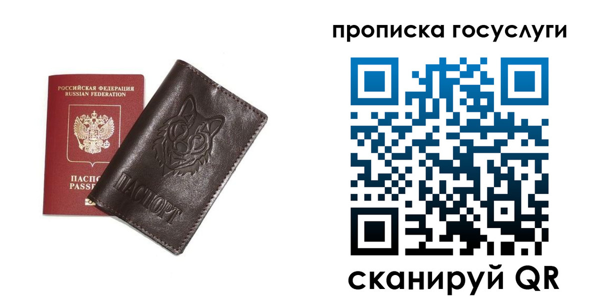временная регистрация поиск в Могочи