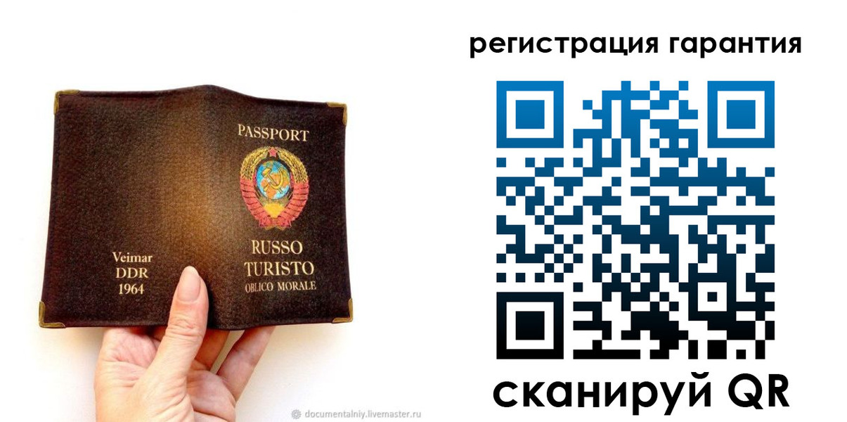 регистрация в Могочи