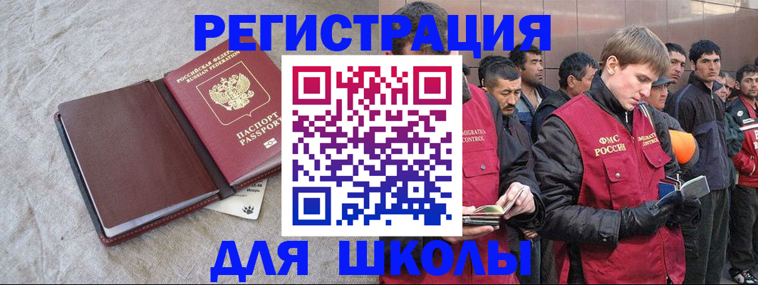 прописка в квартире в Могочи