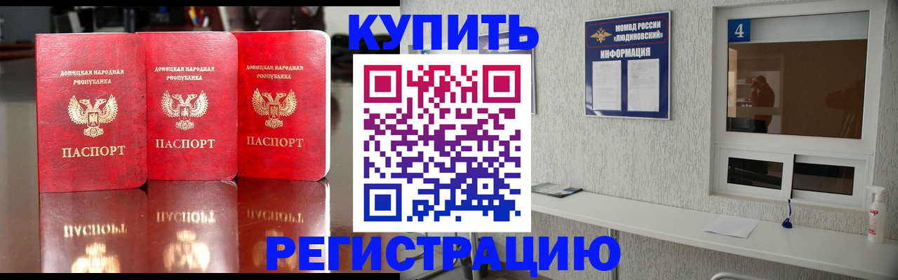 регистрация для дет. сада в Могочи