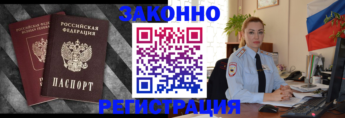 регистрация для дет. сада в Могочи